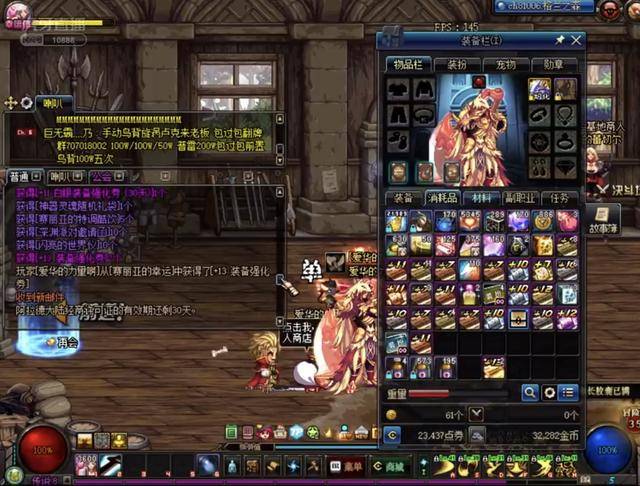 在进球数上 在进球数上