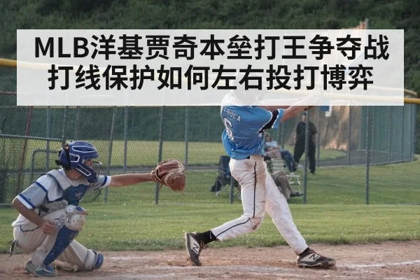 baseball batter hitting home run